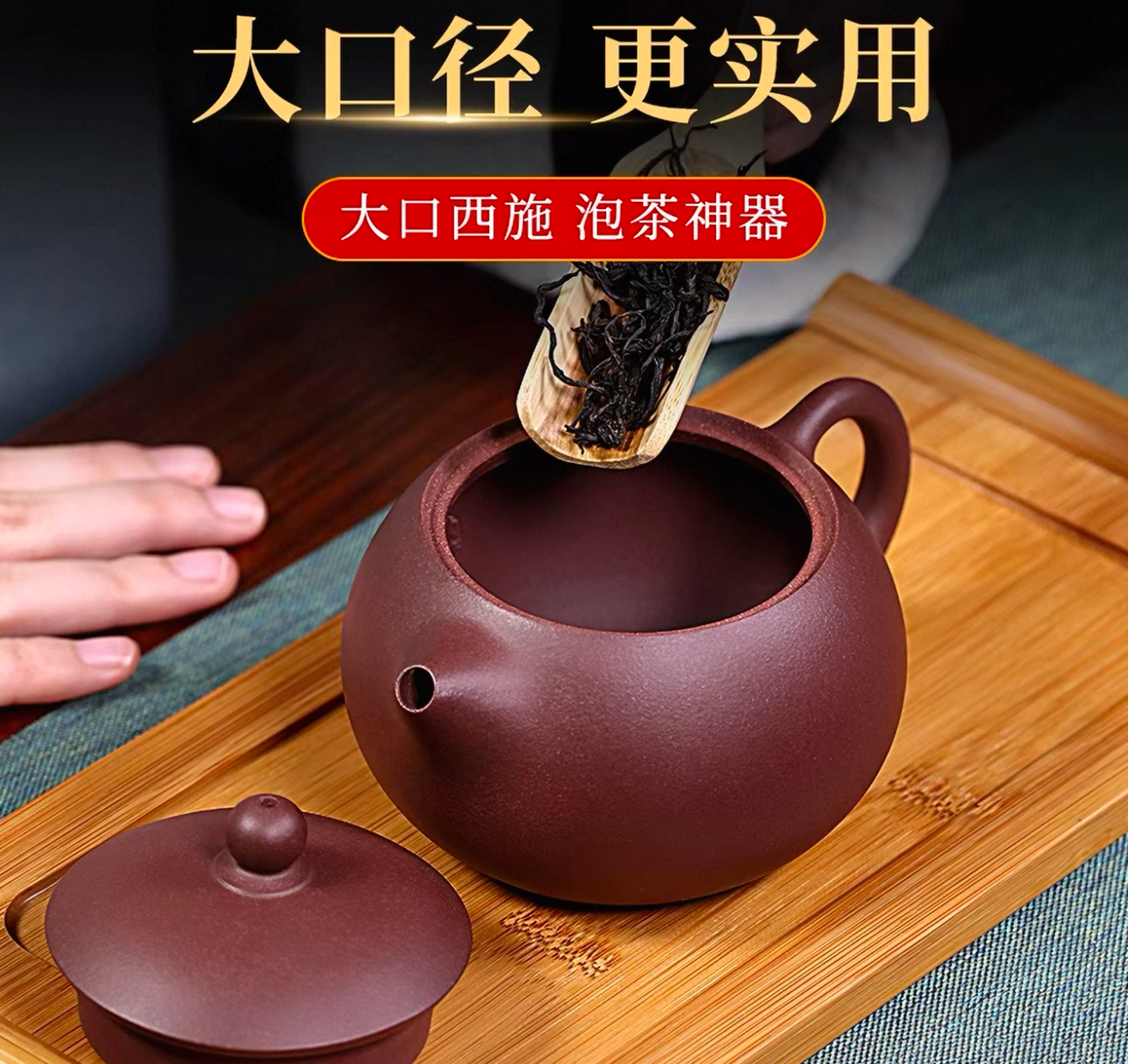 青砂引紫砂壶展示二