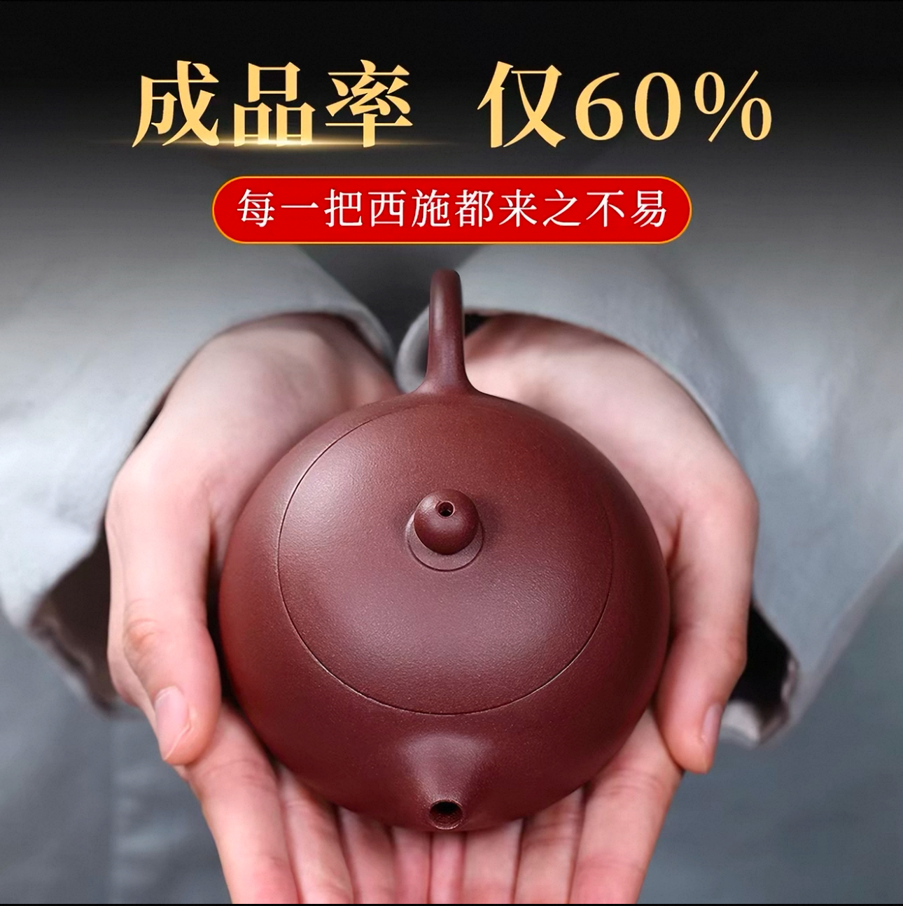 青砂引紫砂壶展示三