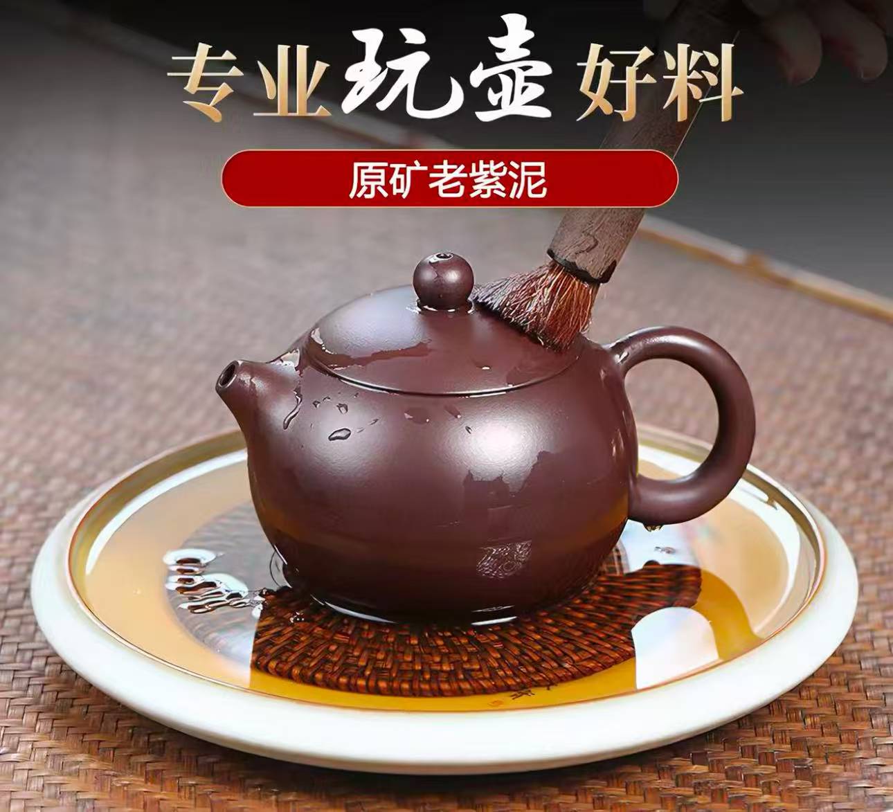青砂引紫砂壶展示四
